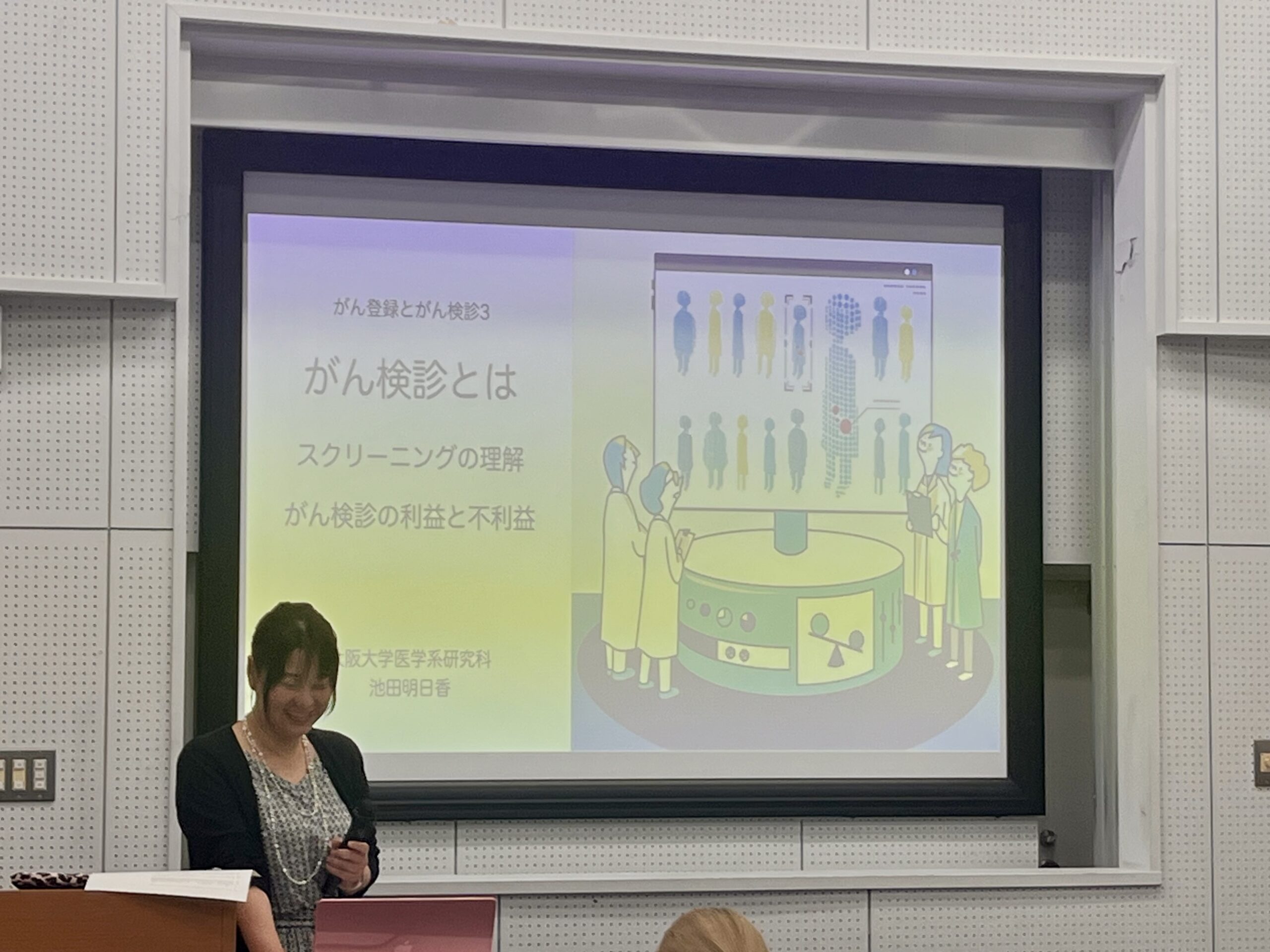 大阪大学大学院医学系研究科保健学専攻様